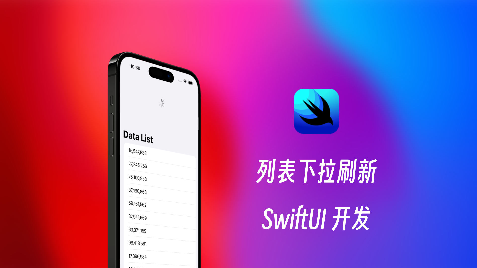 SwiftUI中实现List下拉刷新